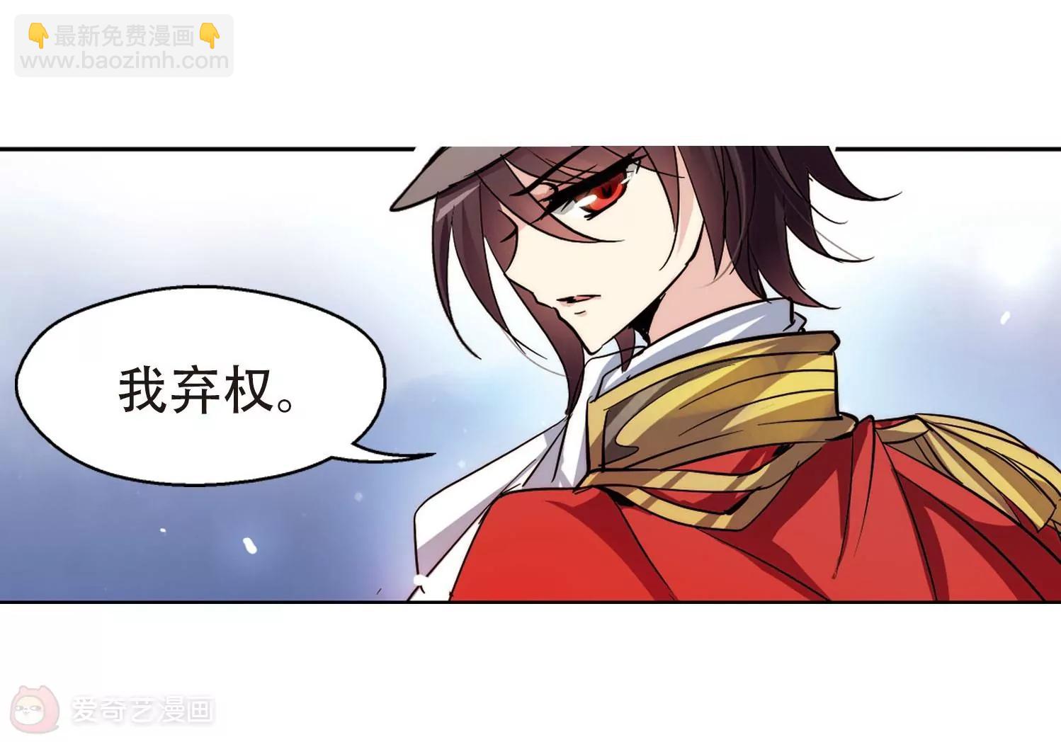 第109话  真相难辨219