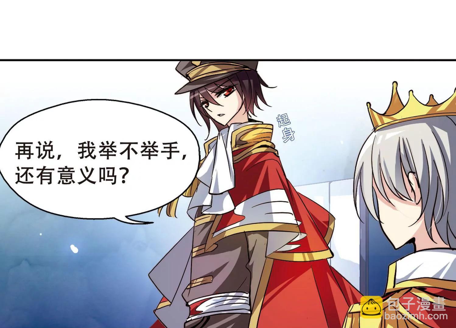 第109话  真相难辨220