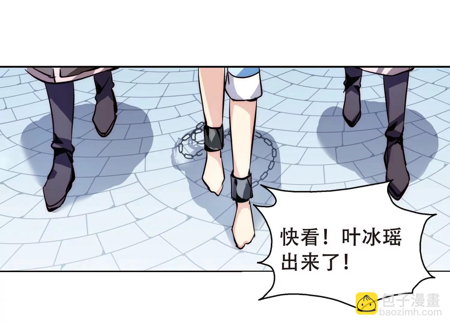 第109话  真相难辨228