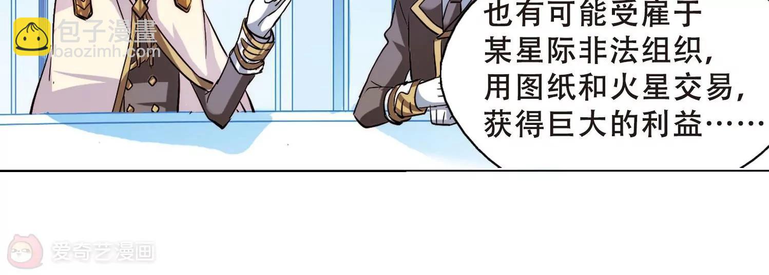 第109话  真相难辨23