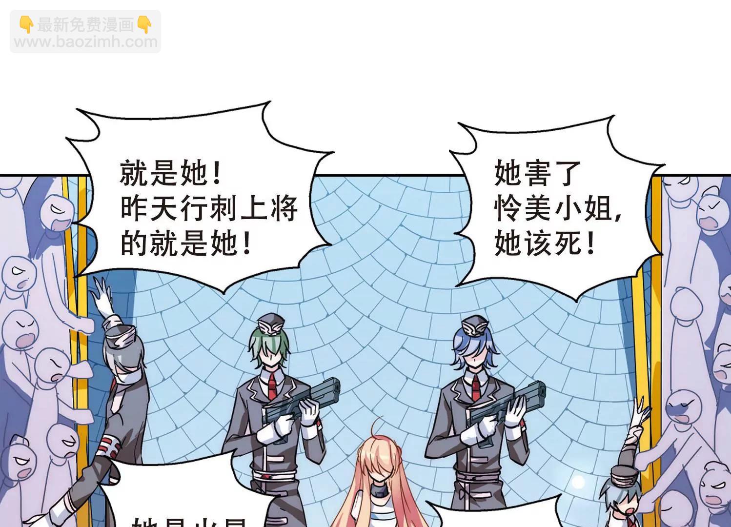 第109话  真相难辨230