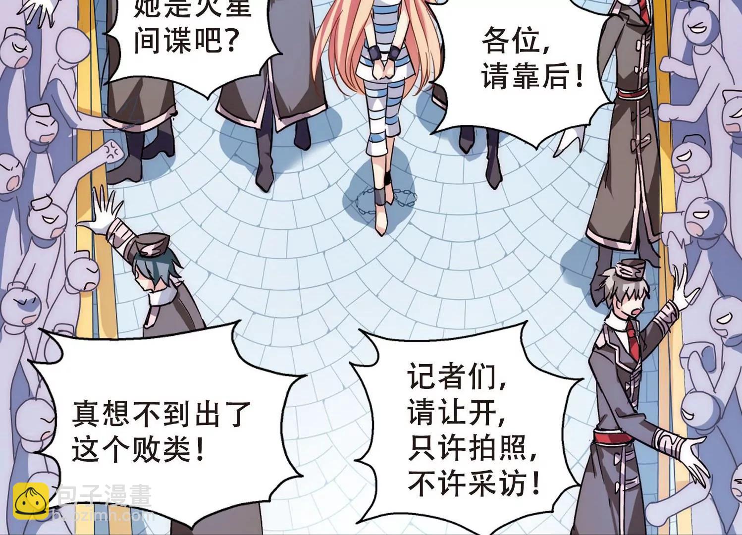 第109话  真相难辨231