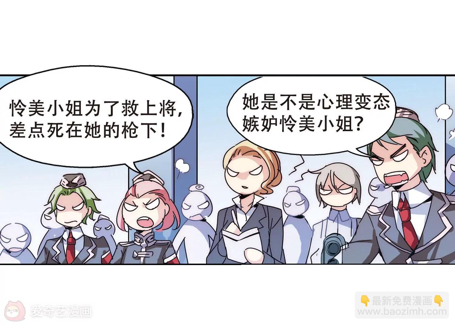第109话  真相难辨233