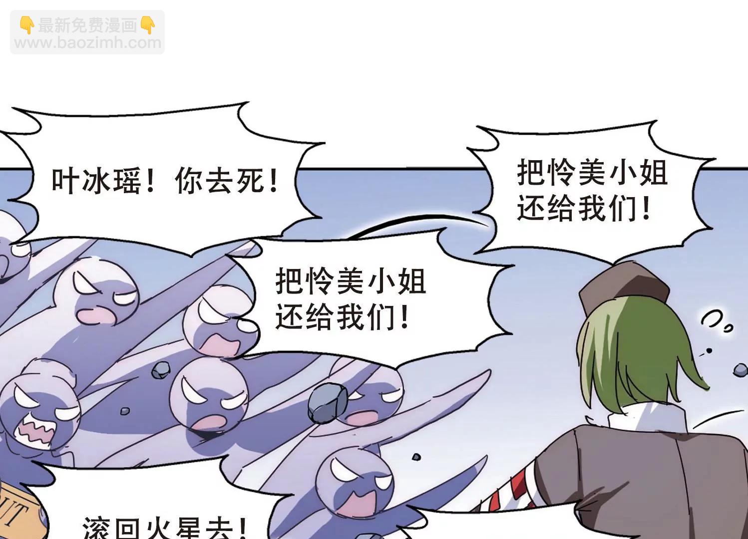 第109话  真相难辨234