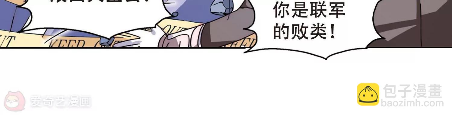 第109话  真相难辨235