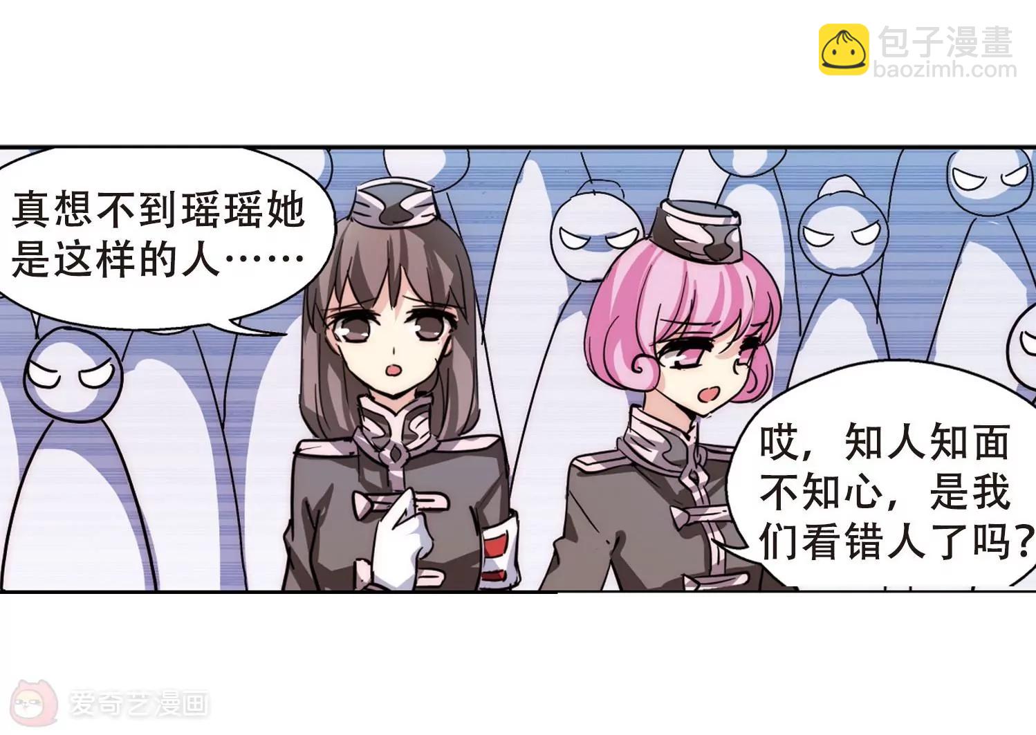 第109话  真相难辨238