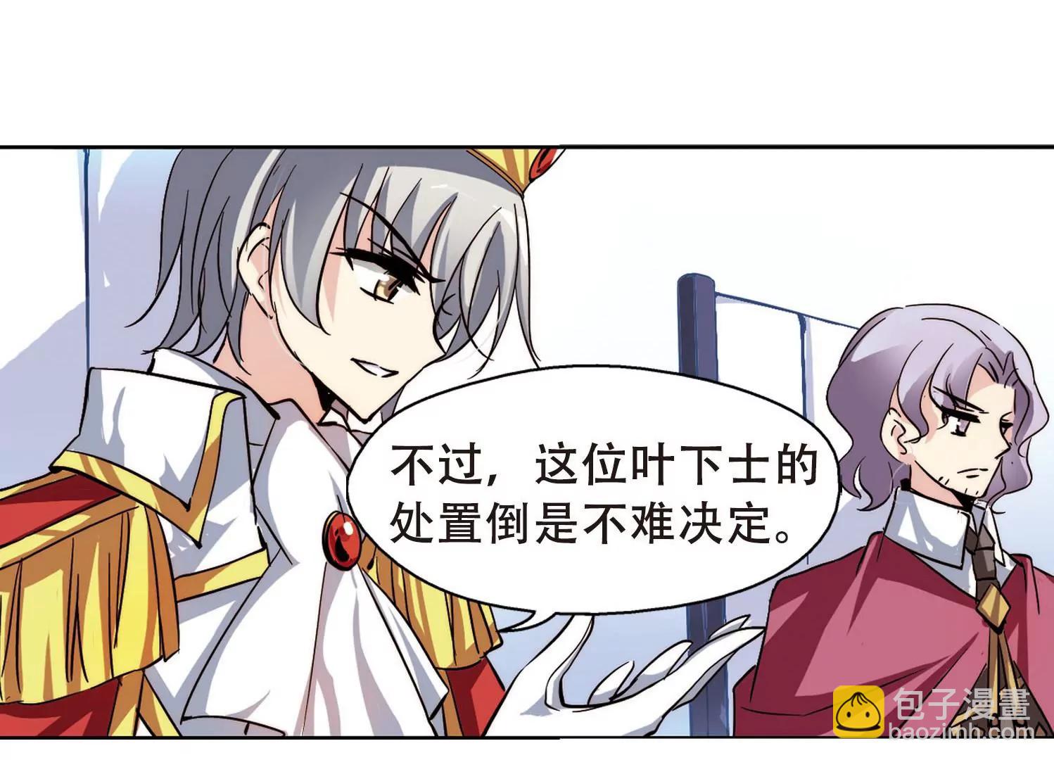第109话  真相难辨24
