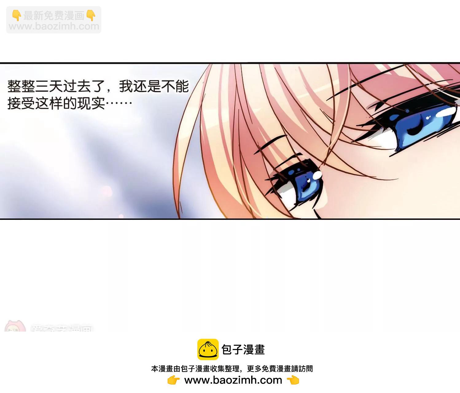 第109话  真相难辨249