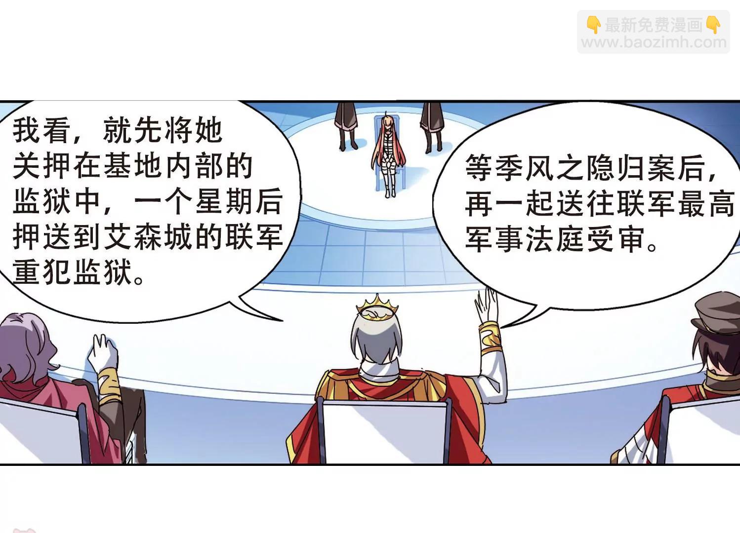 第109话  真相难辨26