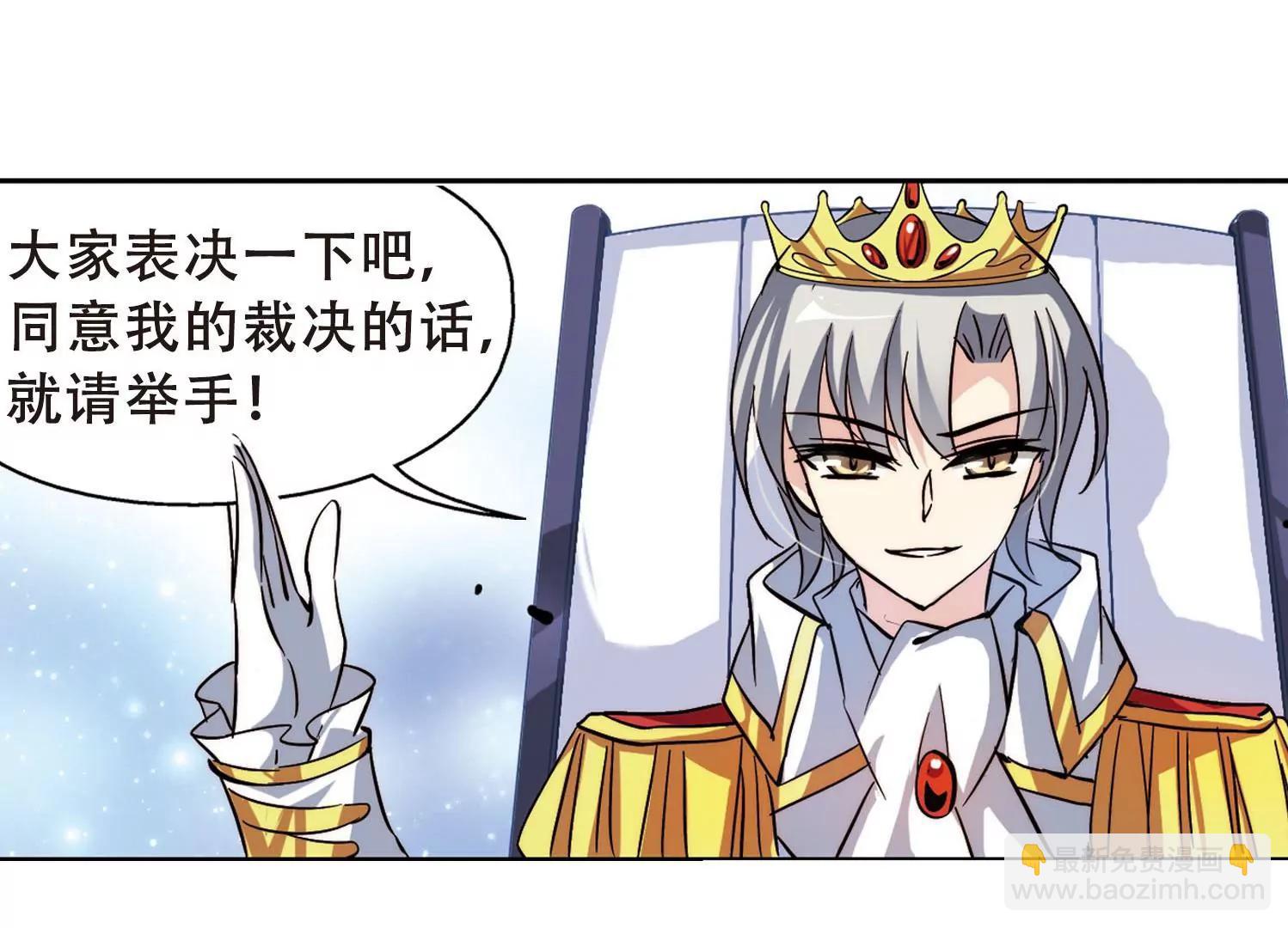 第109话  真相难辨28
