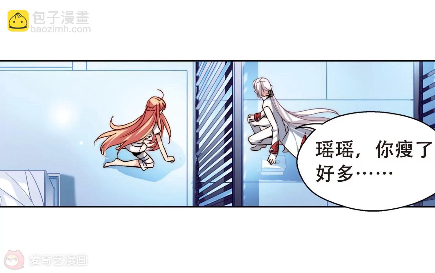 第110话  真相难辨336