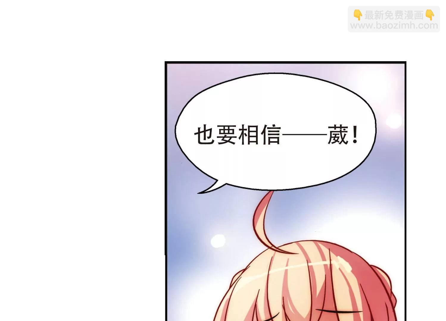 第110话  真相难辨343