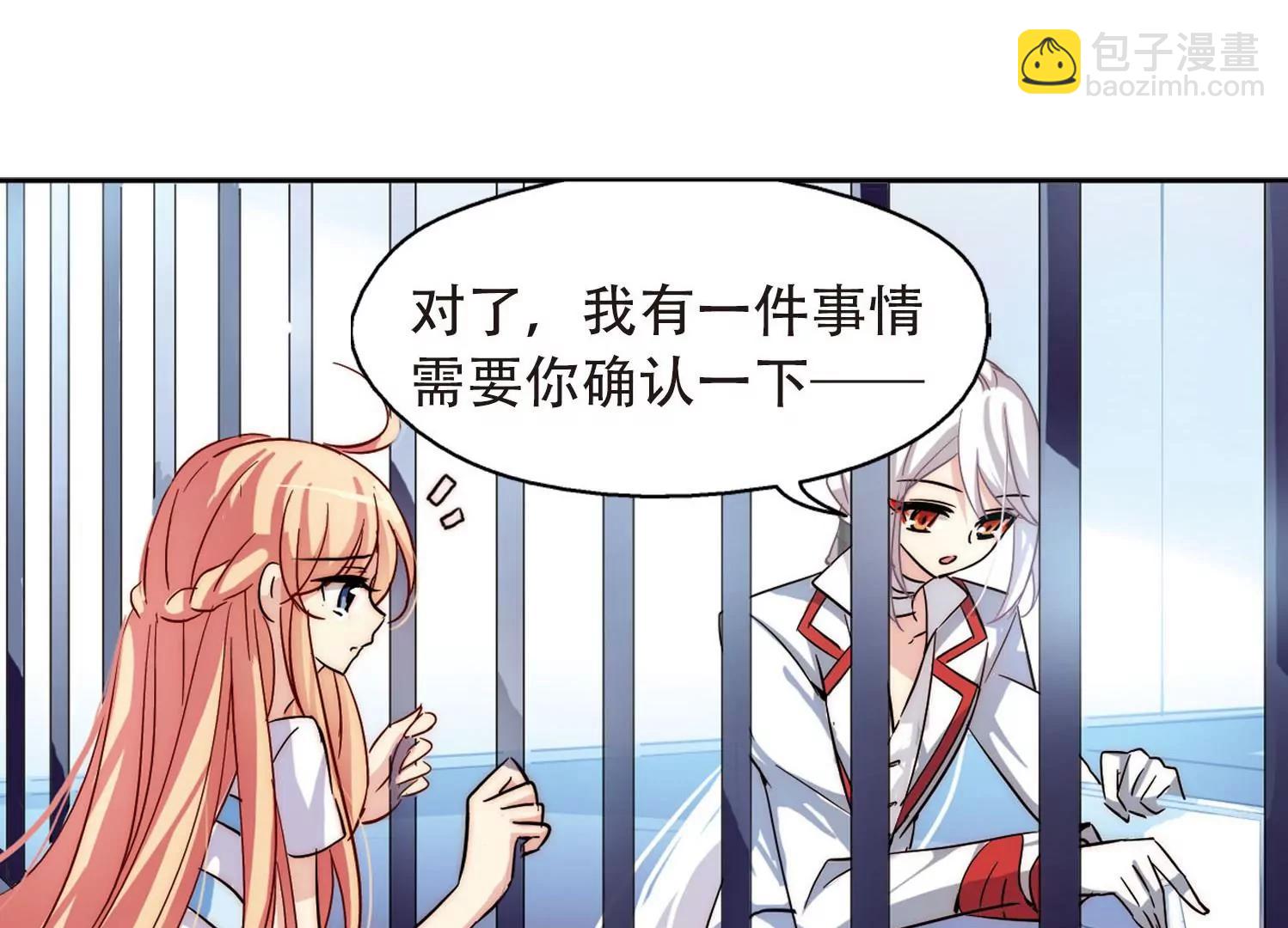 第110话  真相难辨345