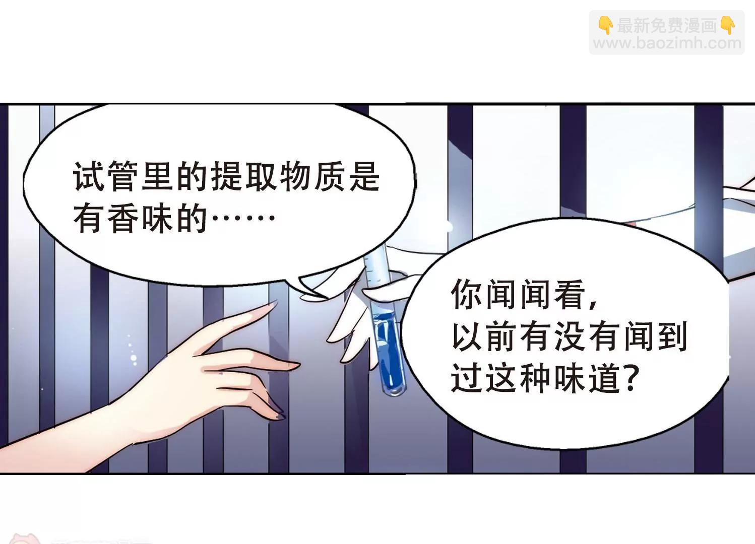 第110话  真相难辨347