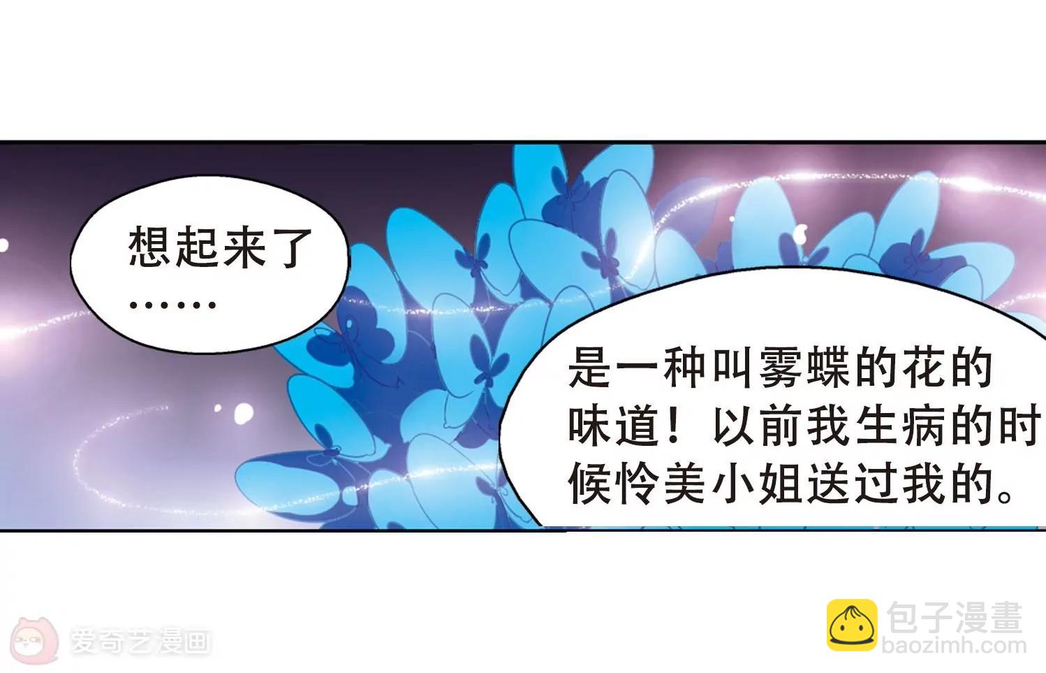 第110话  真相难辨355