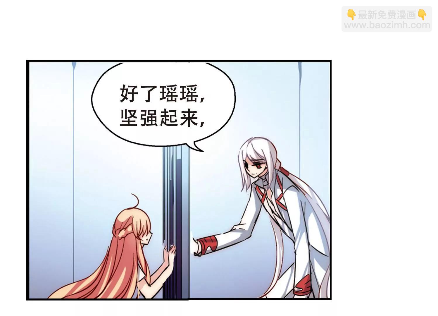 第110话  真相难辨360