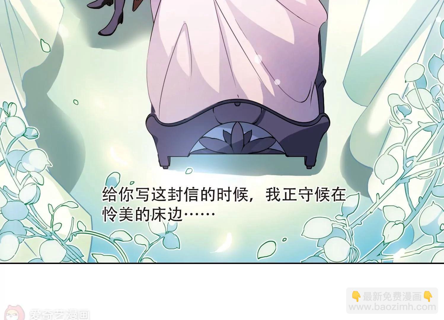 第111话  人型武器131