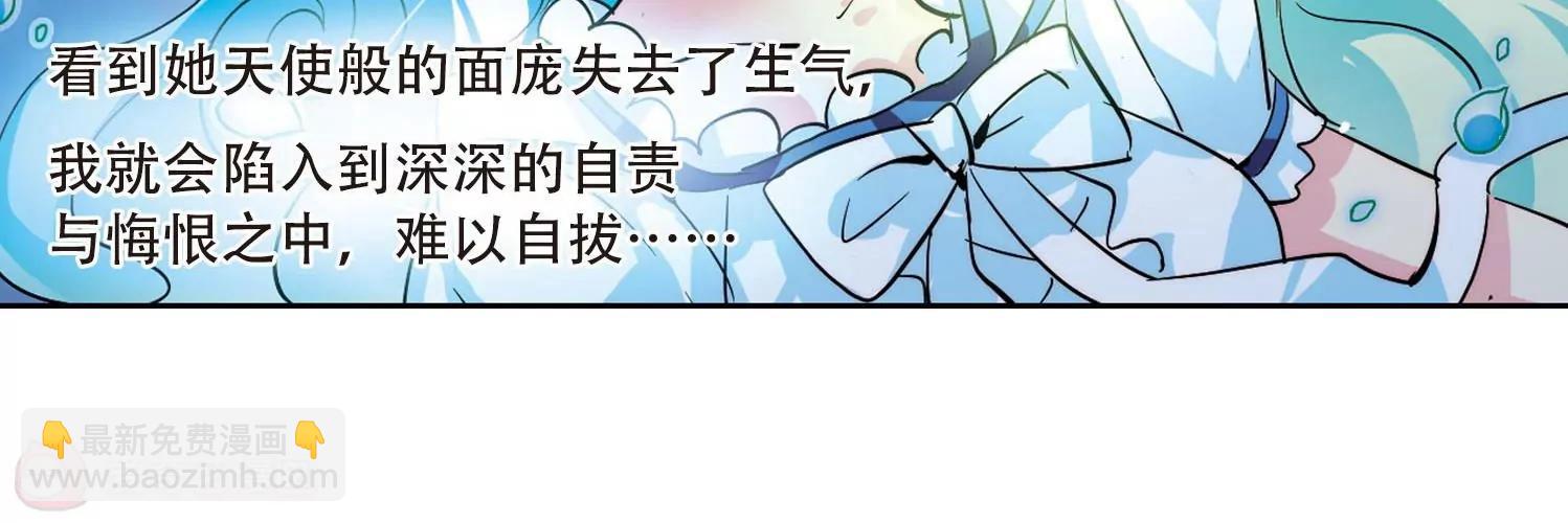第111话  人型武器136