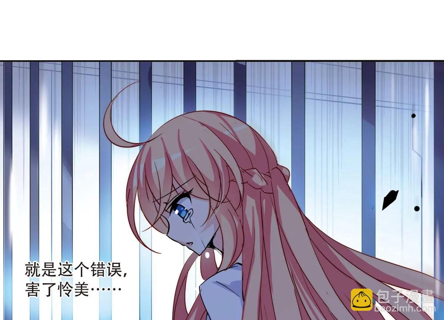 第111话  人型武器156