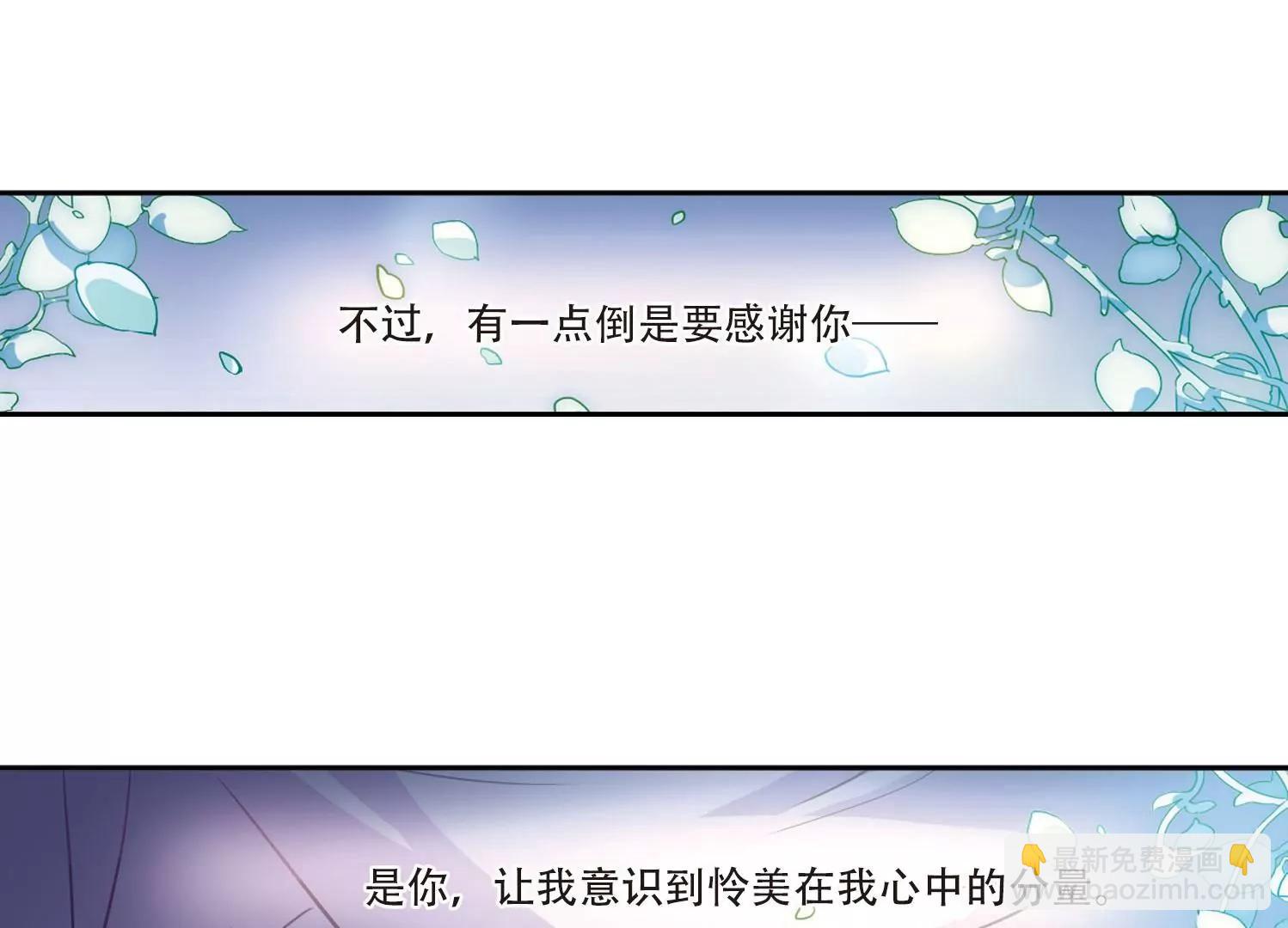 第112话  人型武器25