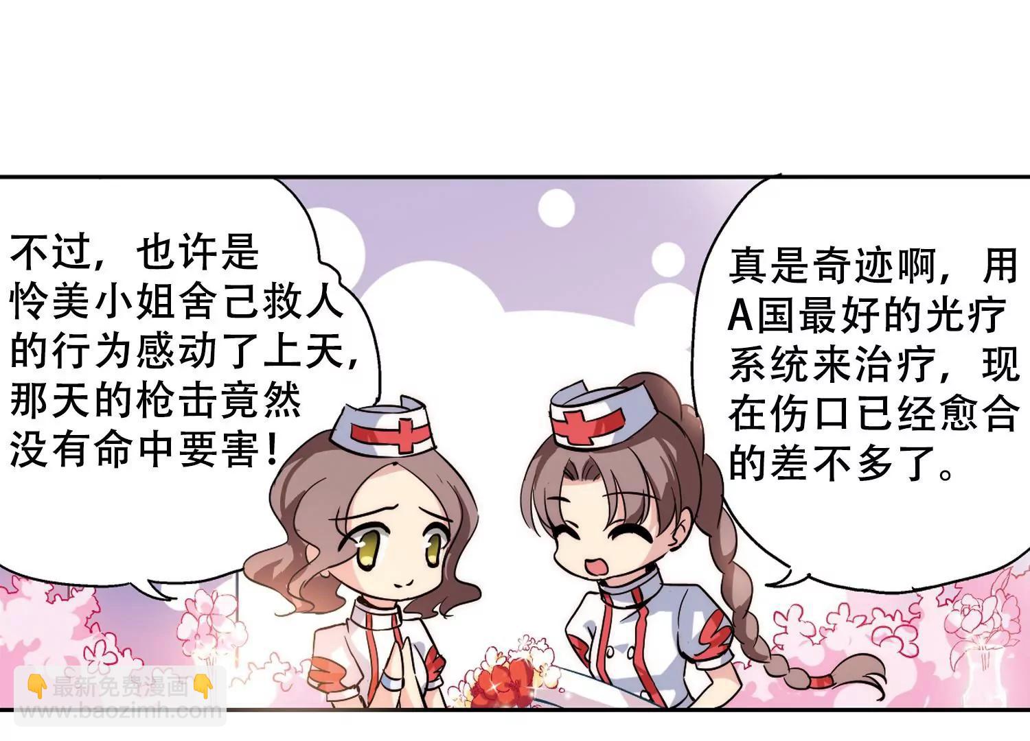 第114话  间谍111