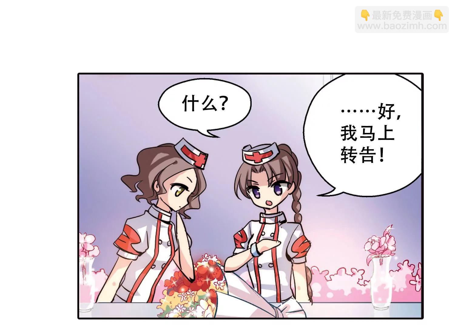 第114话  间谍115