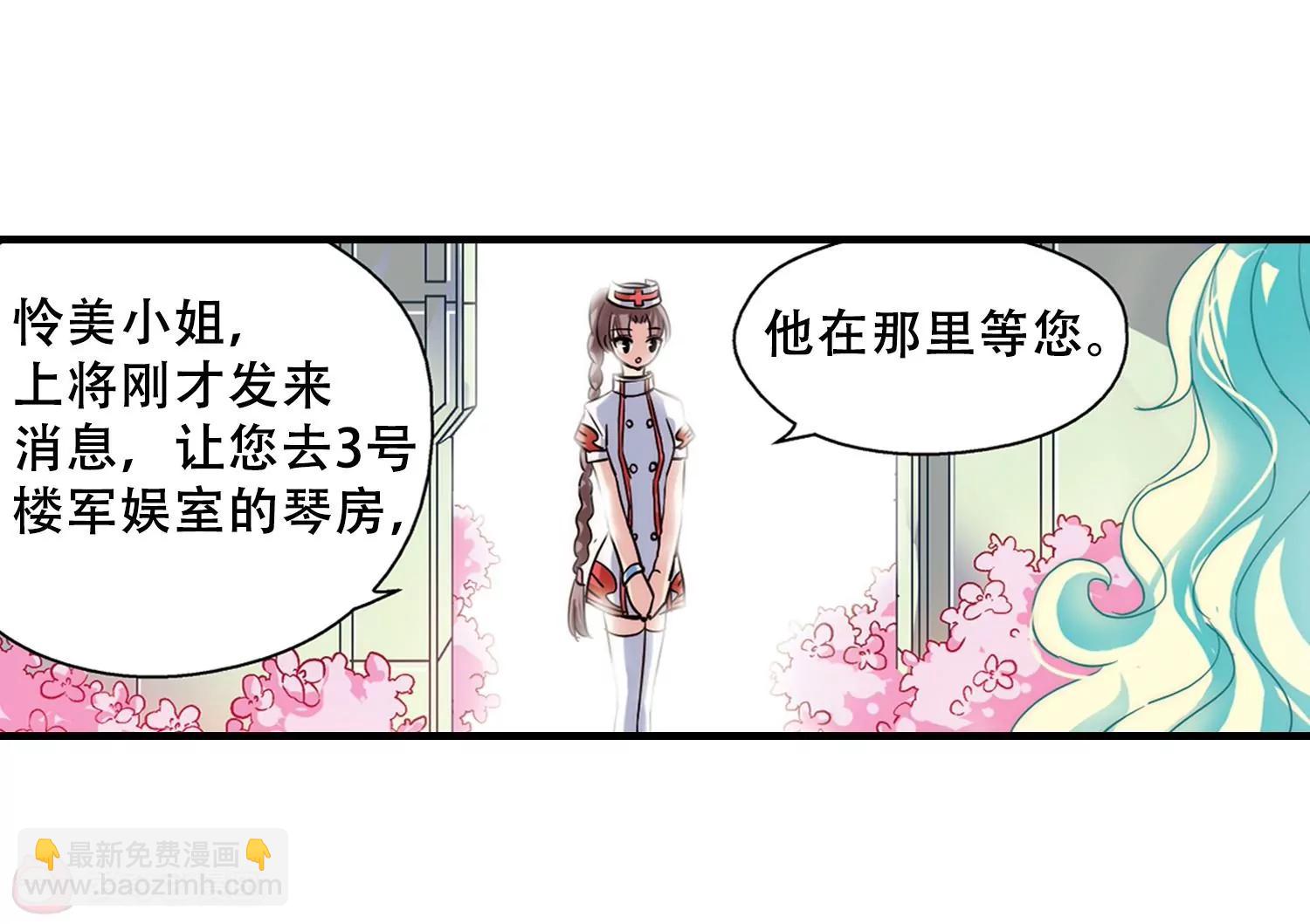 第114话  间谍119