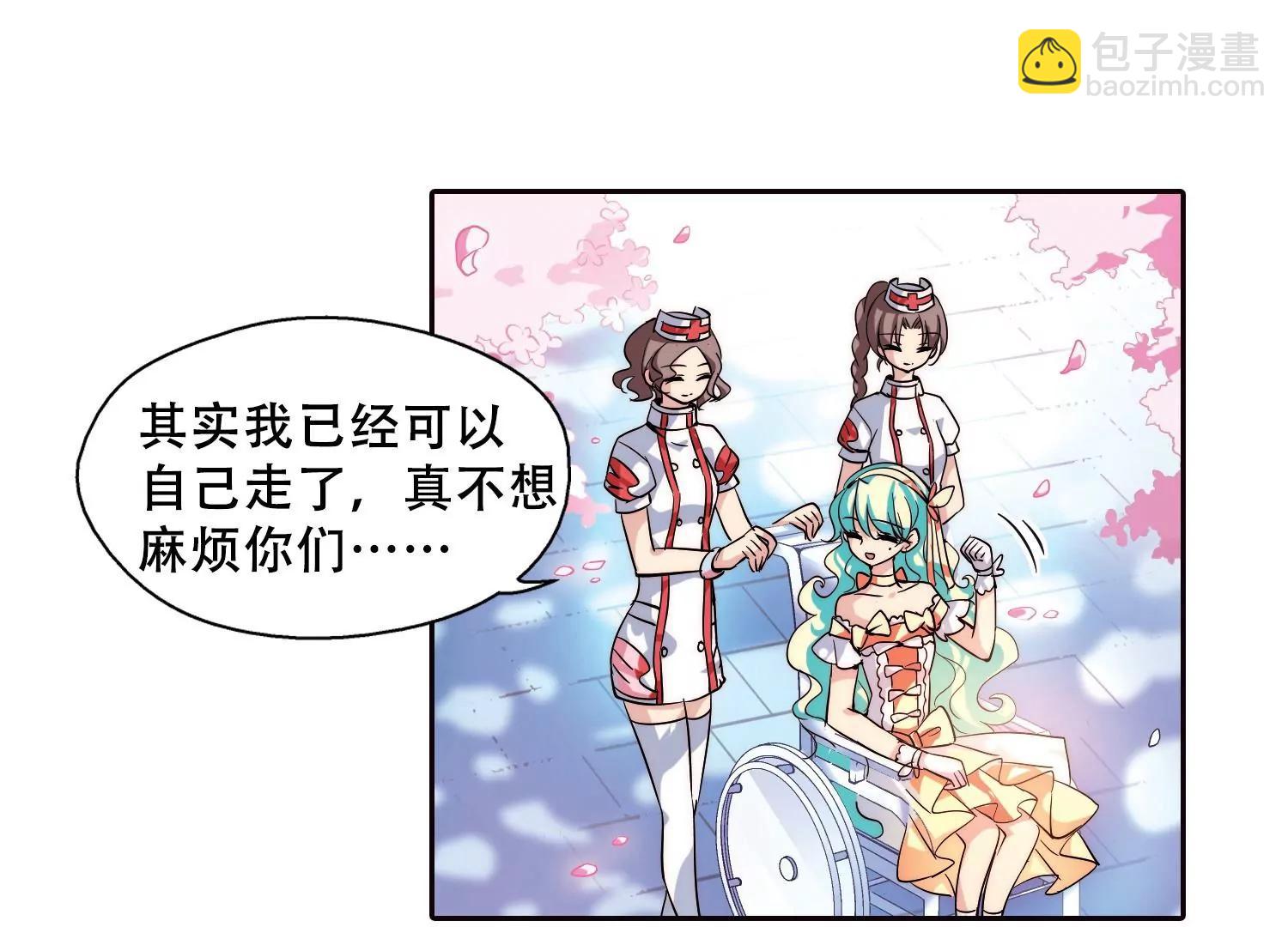 第114话  间谍124