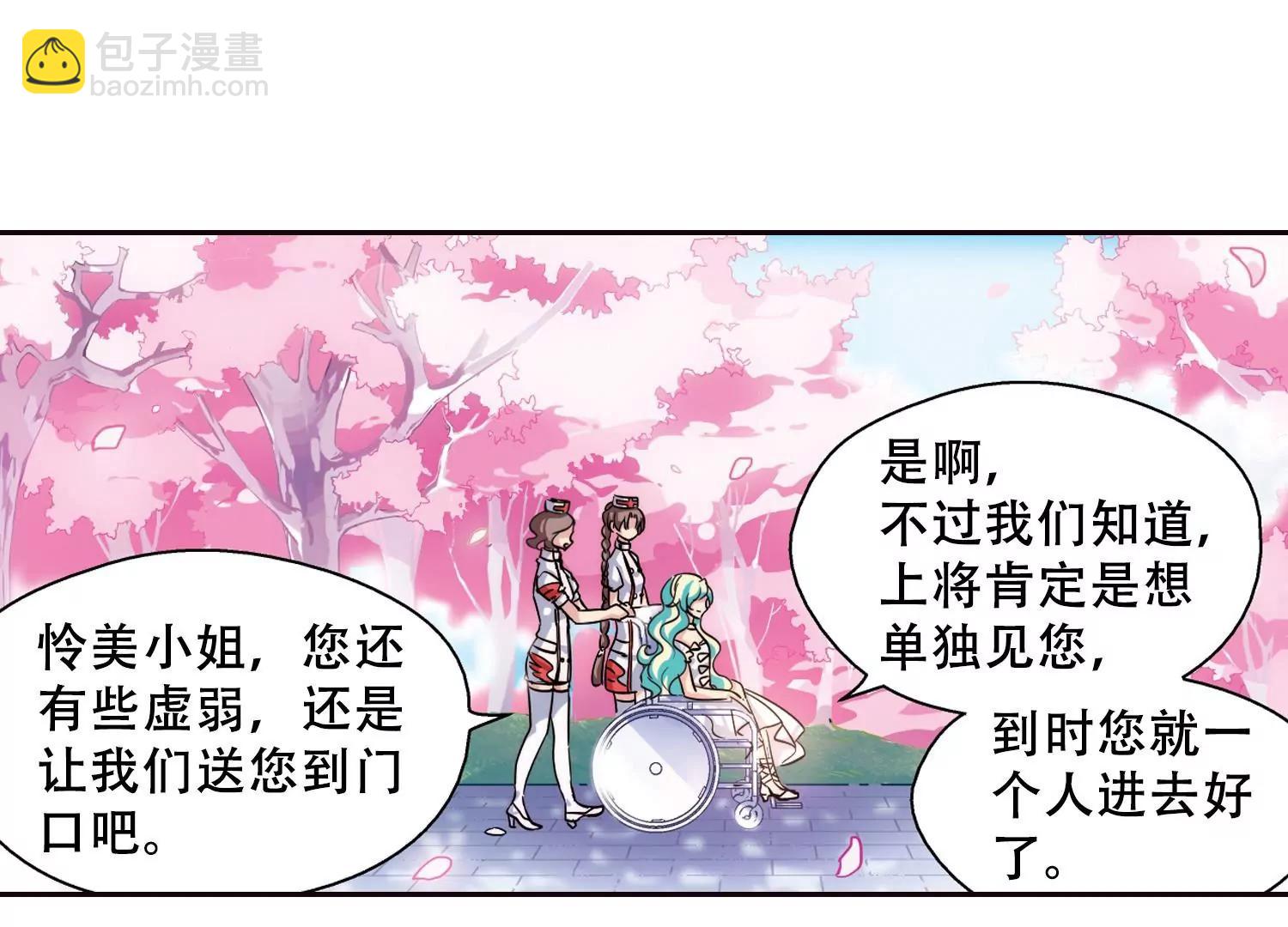 第114话  间谍126