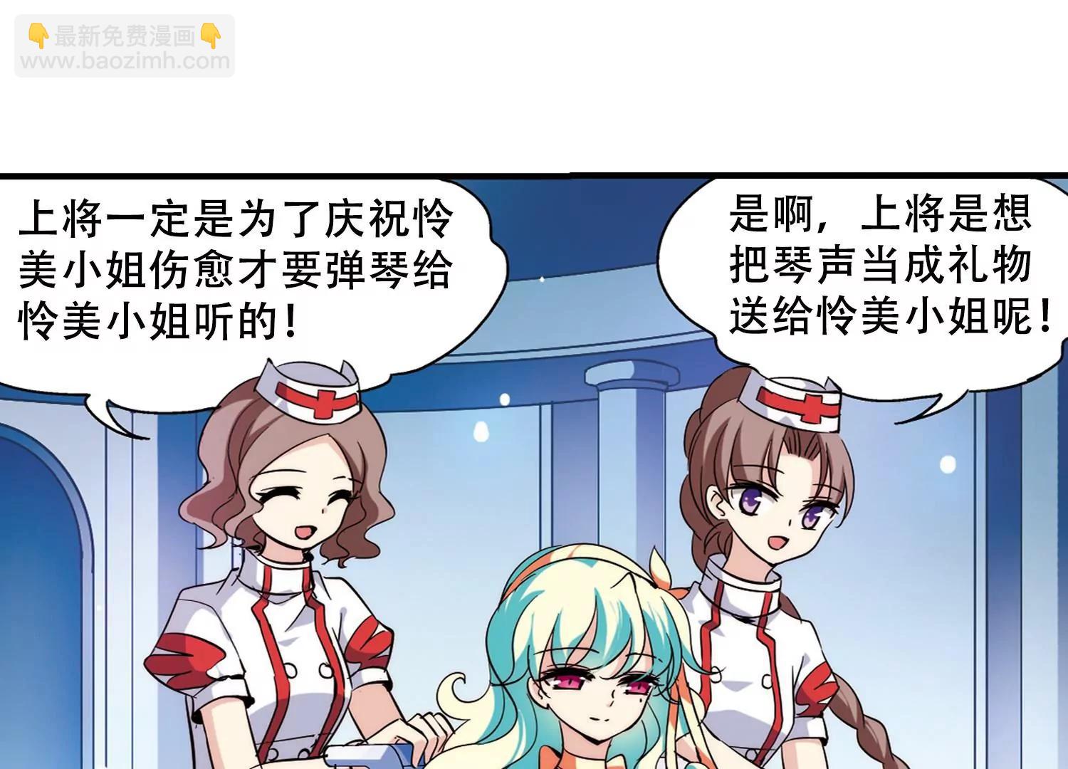第114话  间谍135