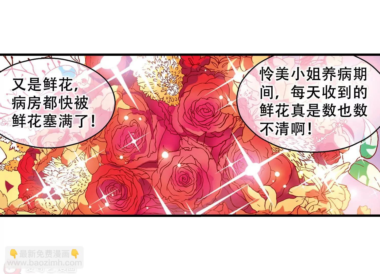 第114话  间谍15