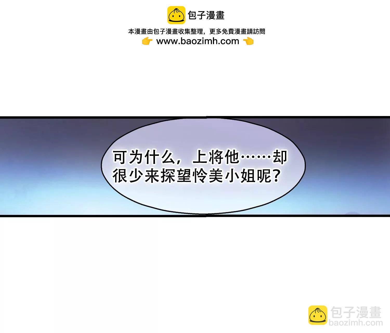 第114话  间谍19