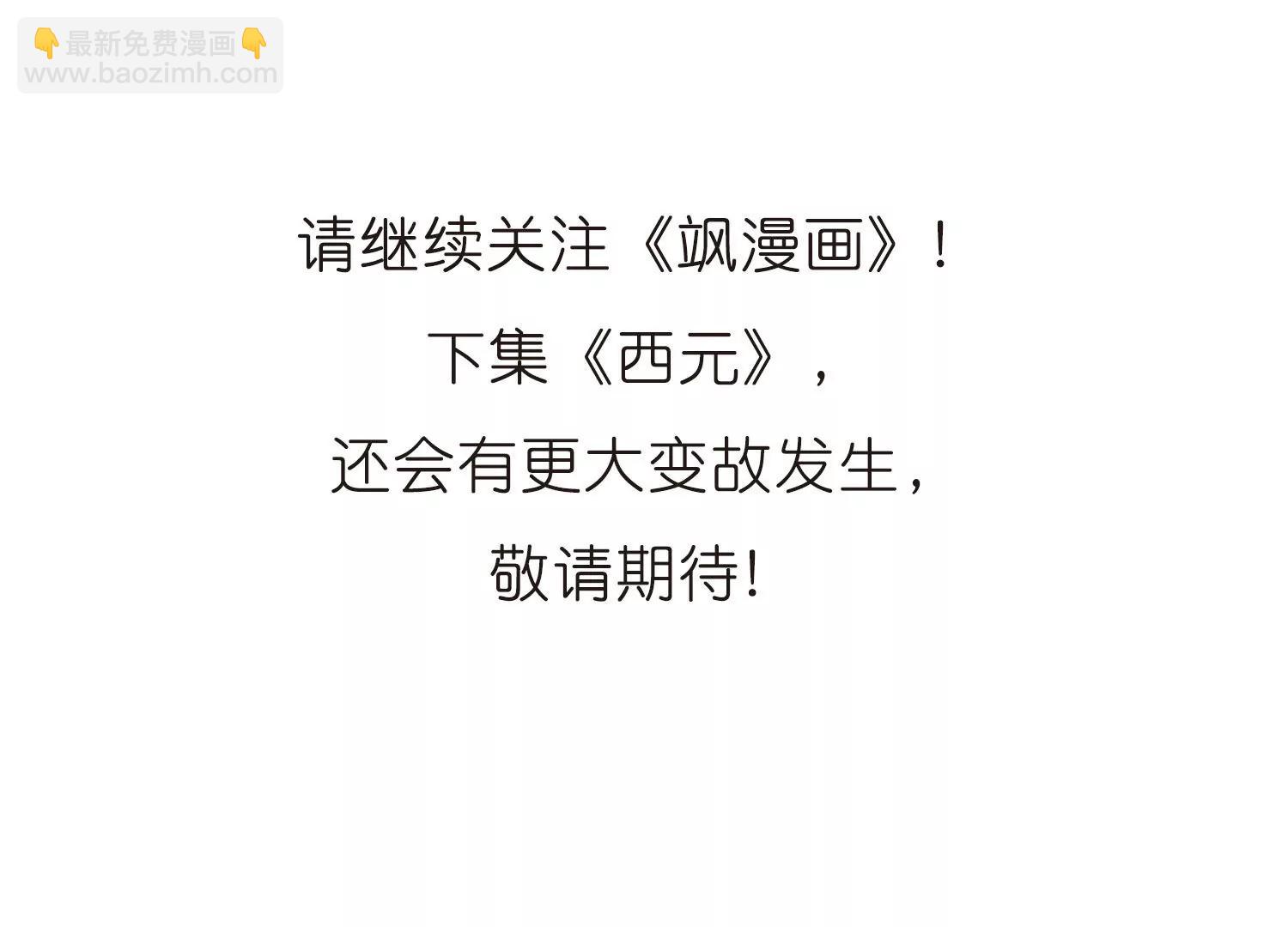 第116话  间谍335