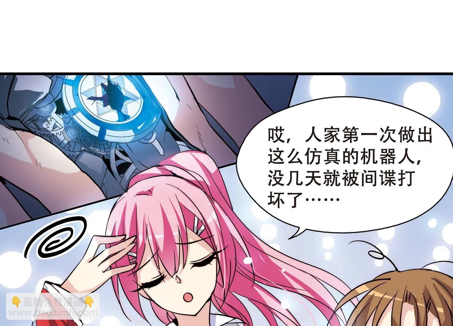 第117话  料敌先机113