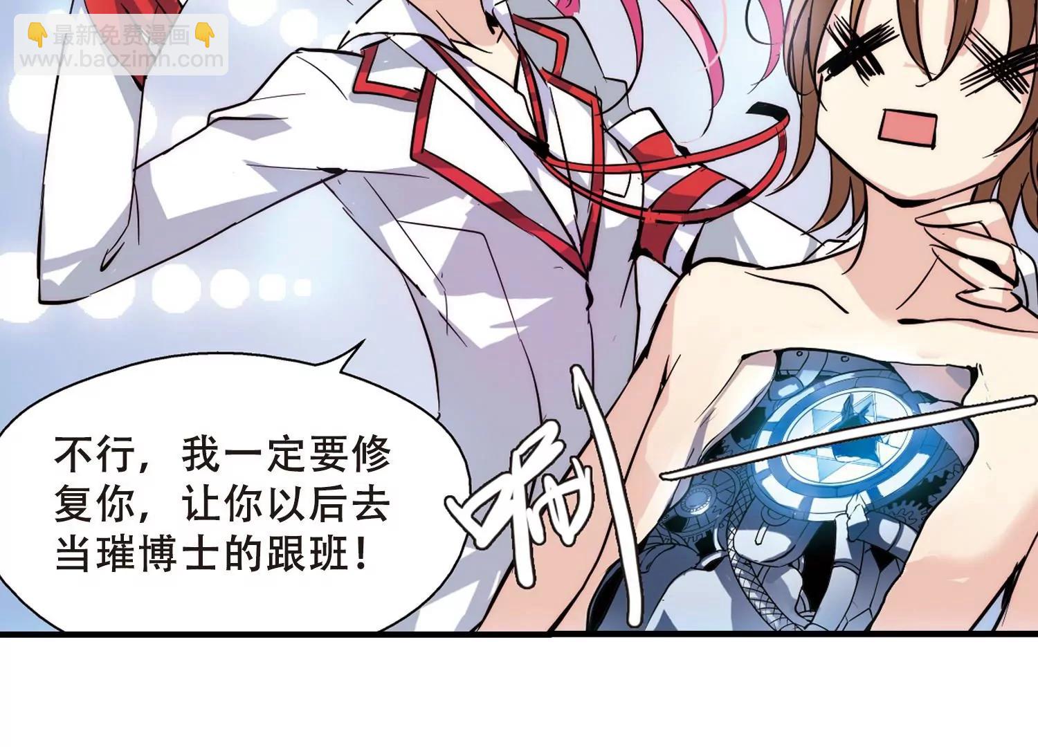 第117话  料敌先机114