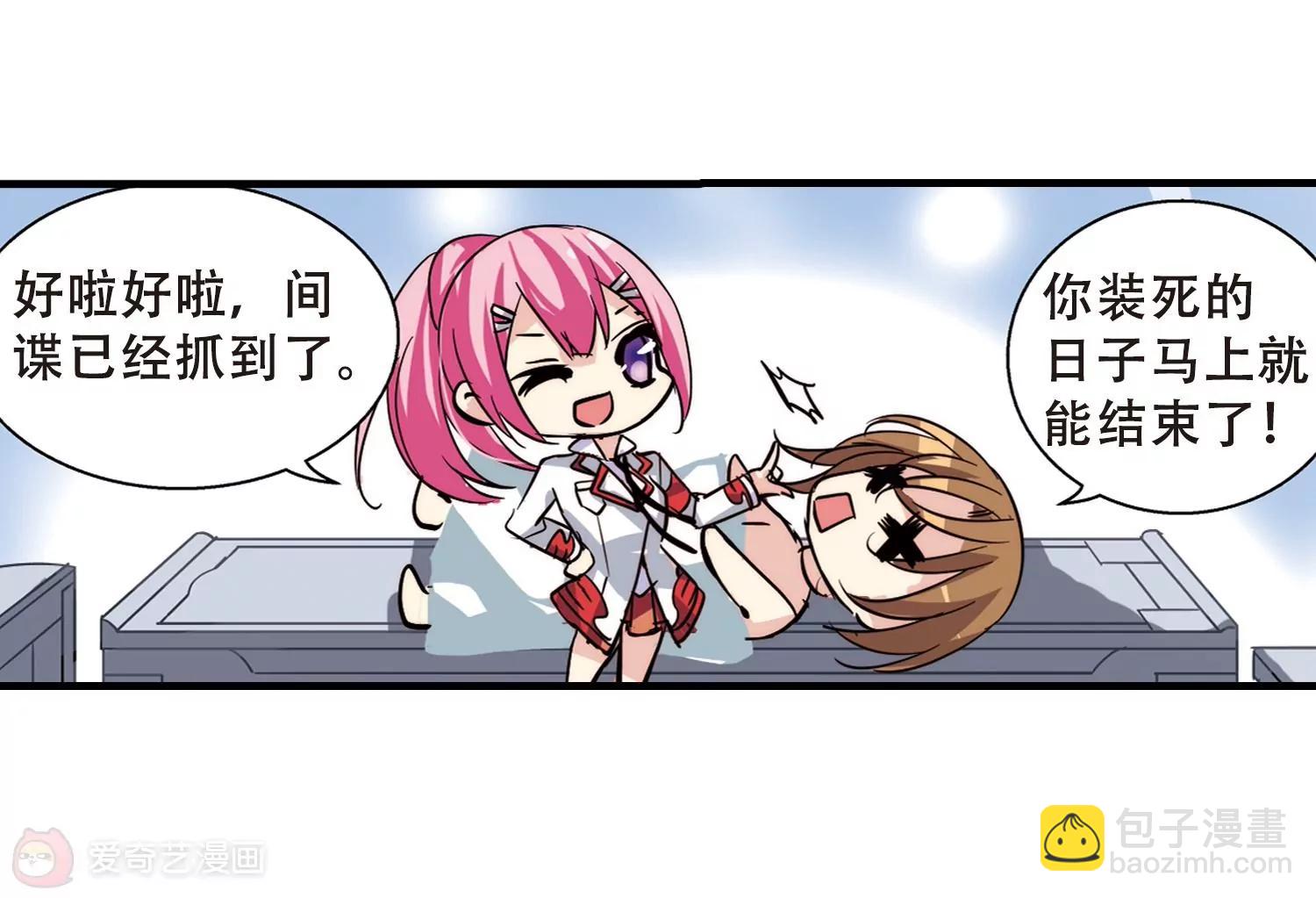 第117话  料敌先机124