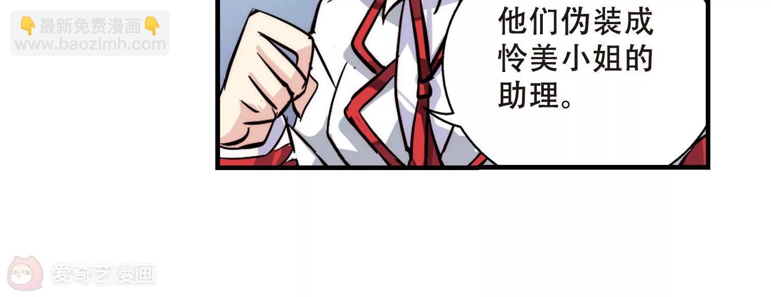 第117话  料敌先机128