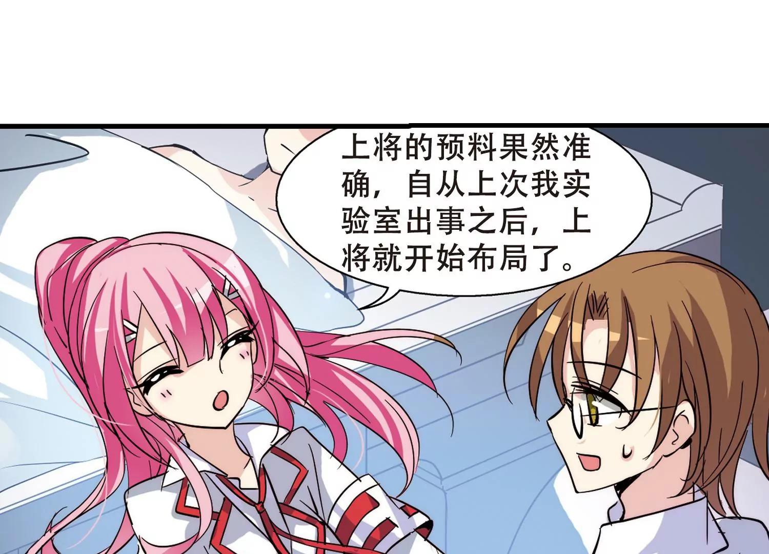 第117话  料敌先机129