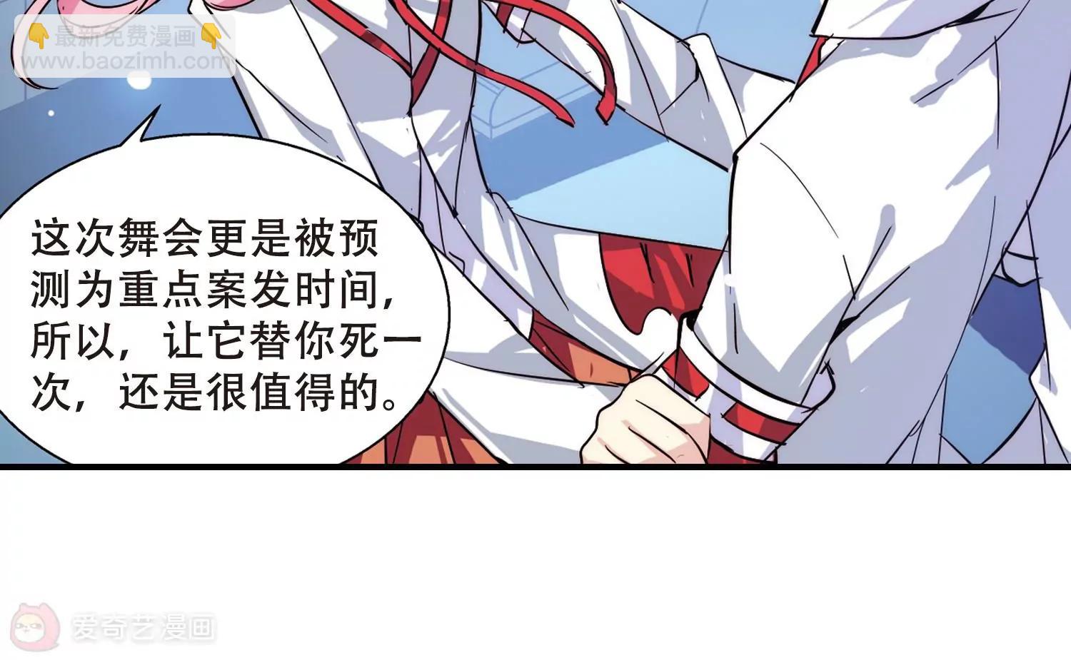 第117话  料敌先机130