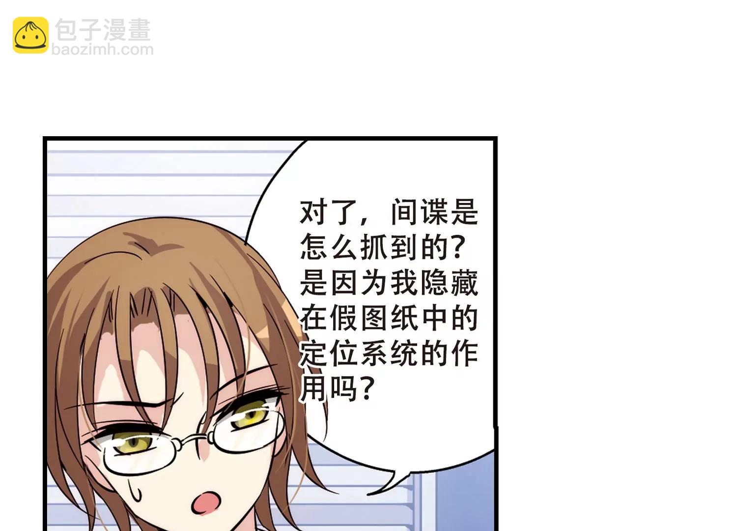 第117话  料敌先机131