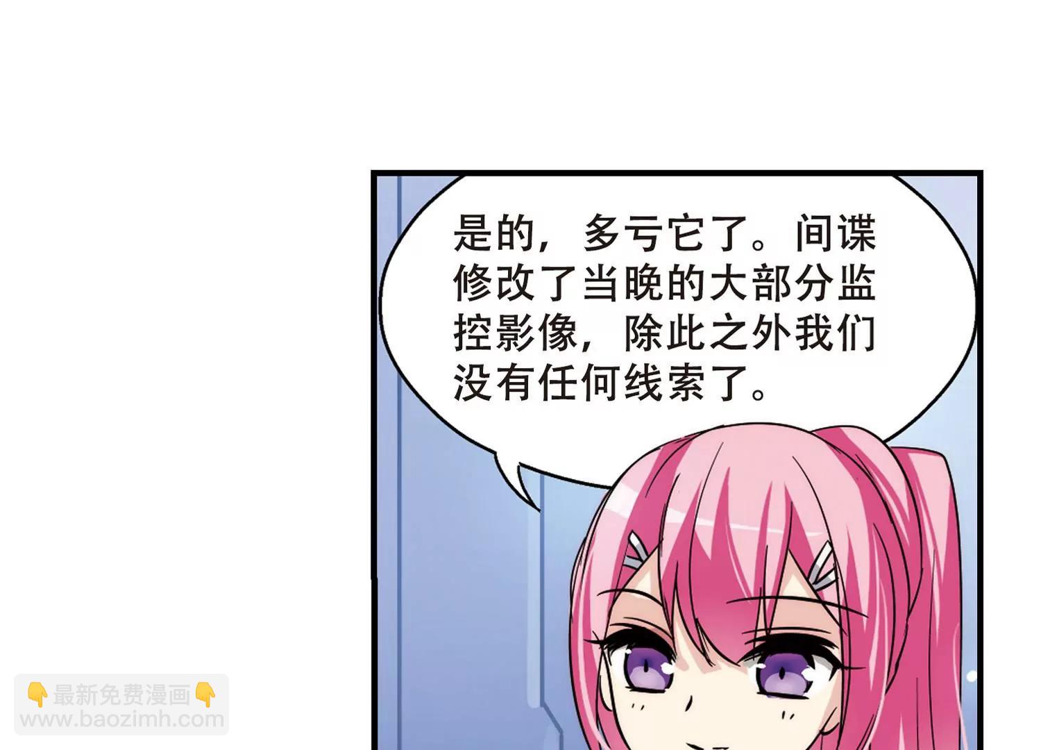 第117话  料敌先机133