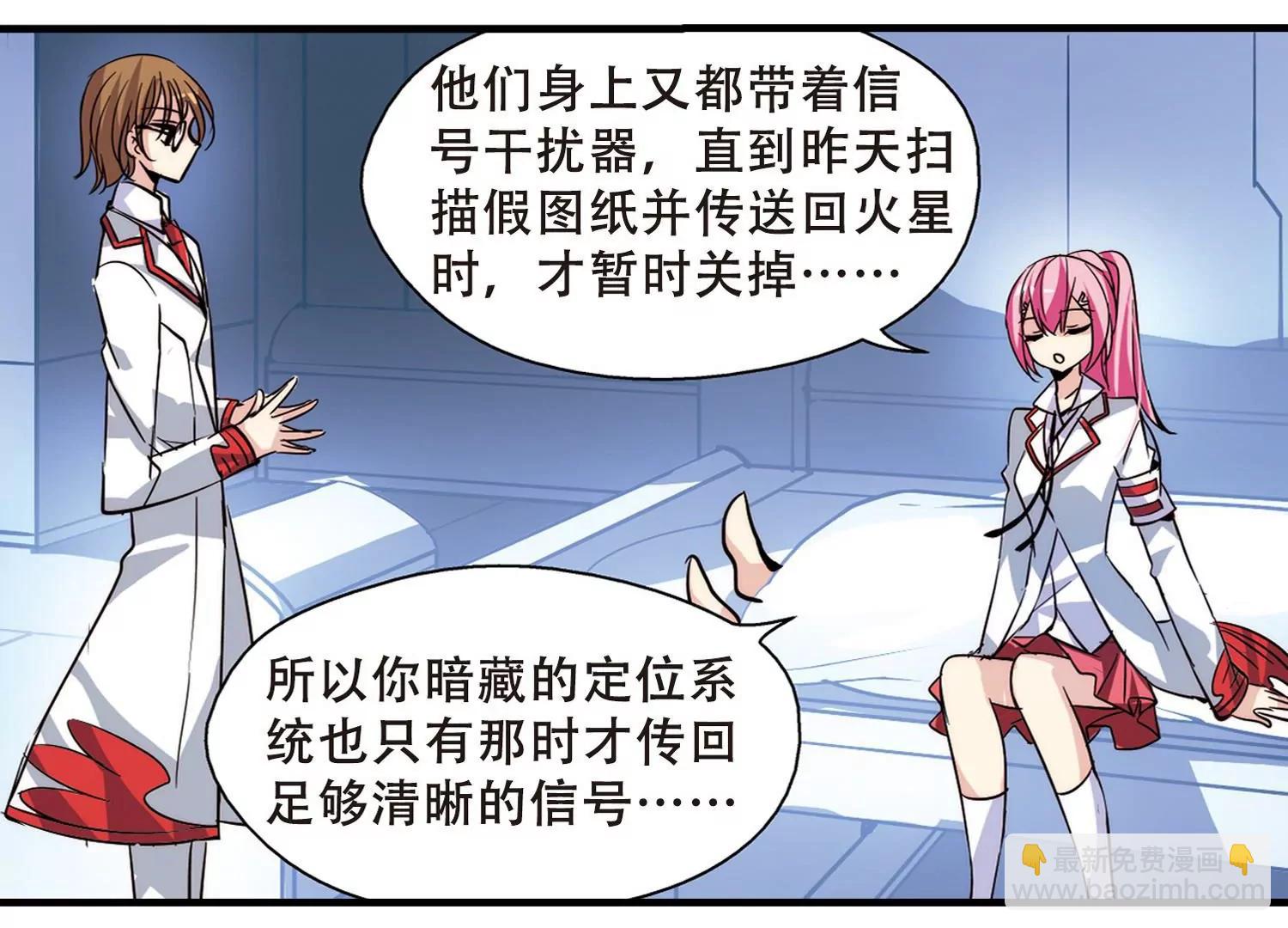 第117话  料敌先机136