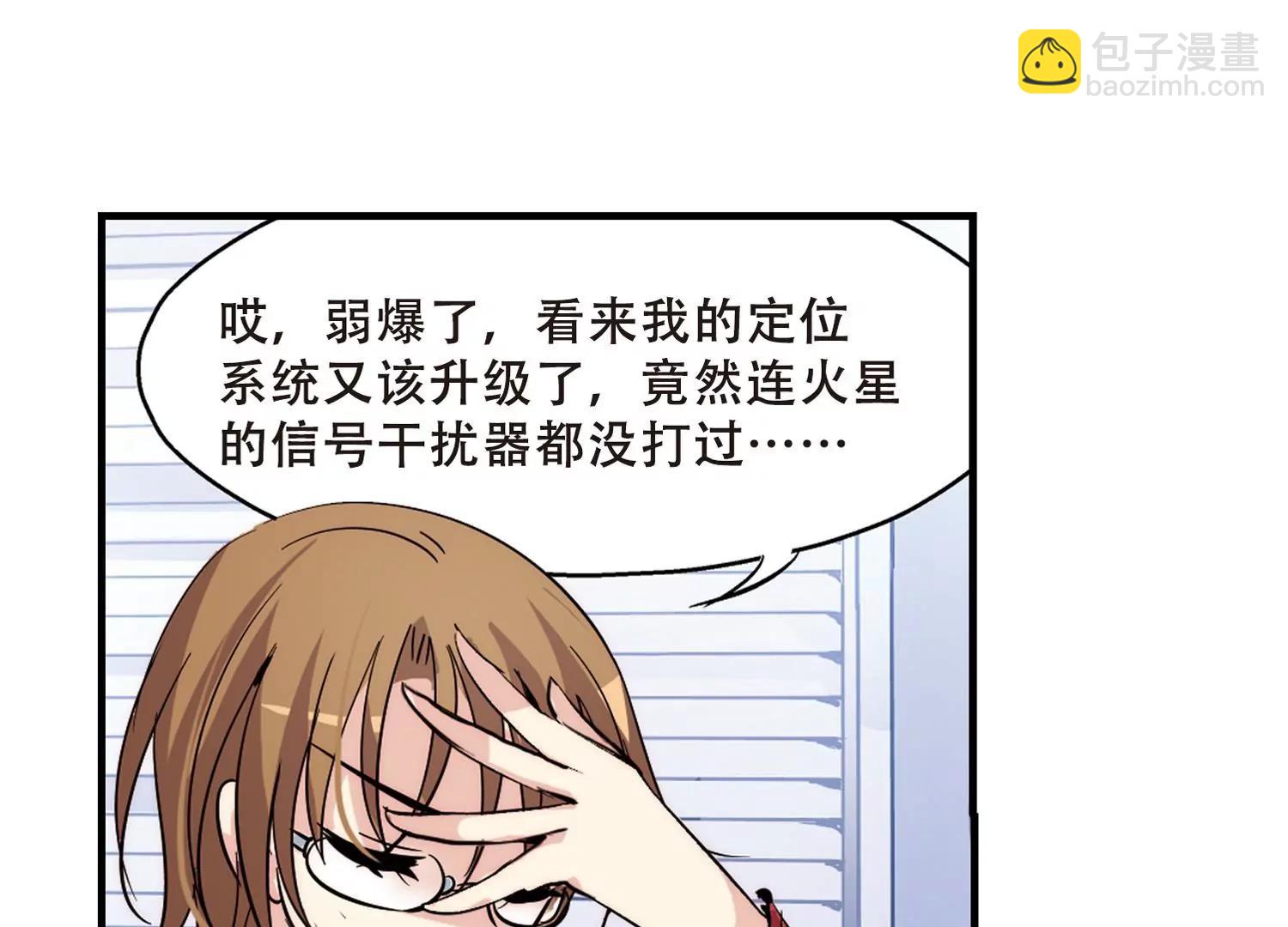 第117话  料敌先机138