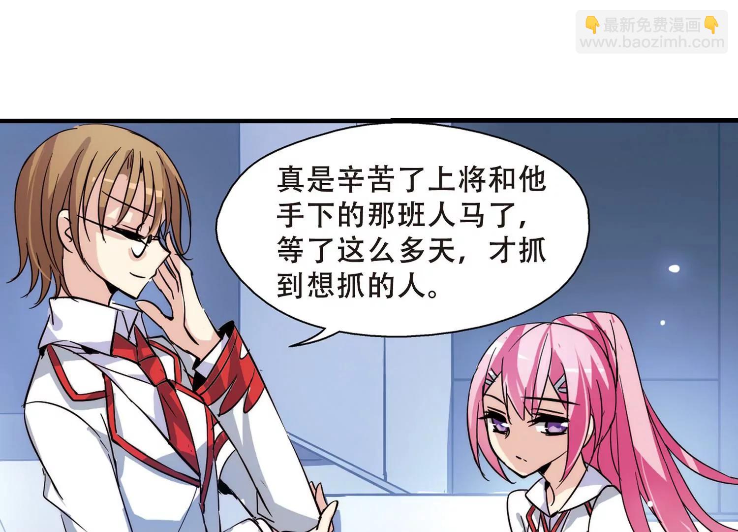 第117话  料敌先机142