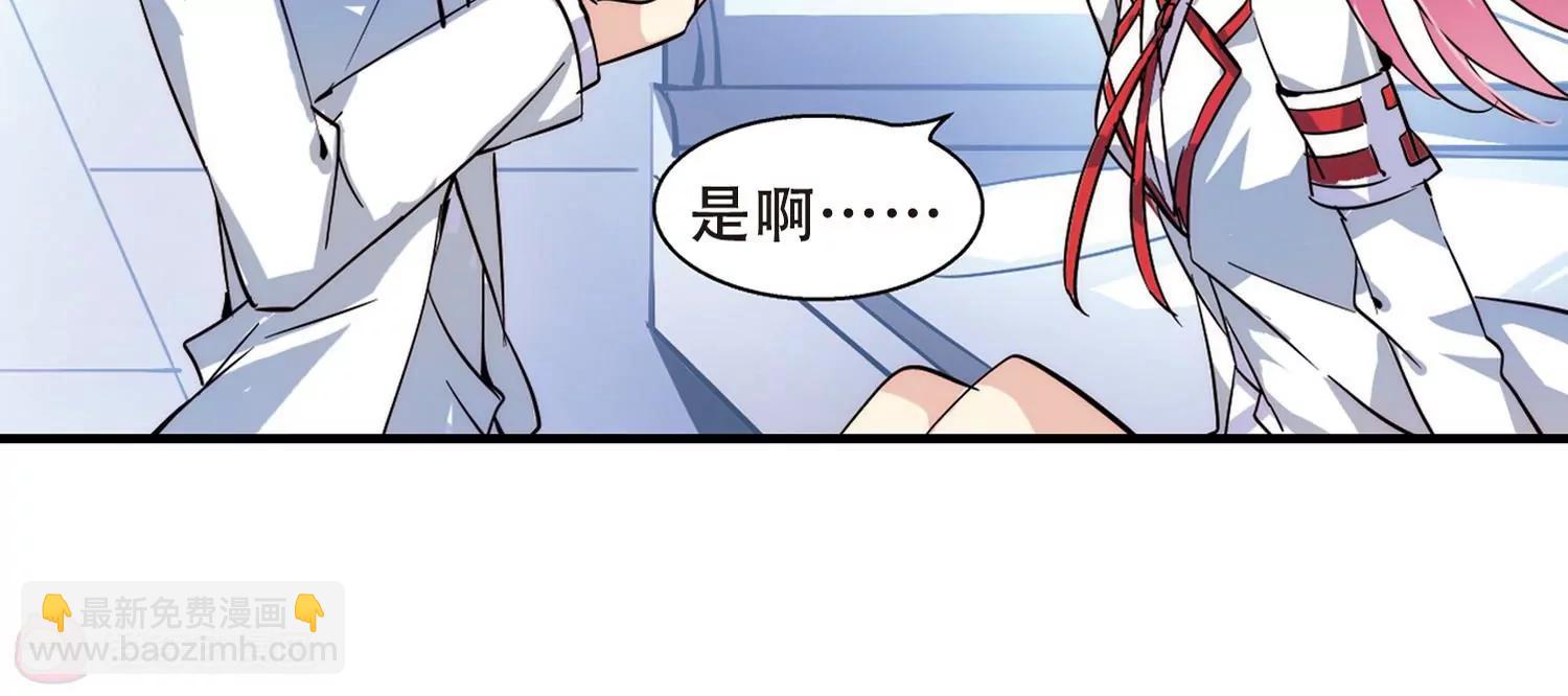 第117话  料敌先机143