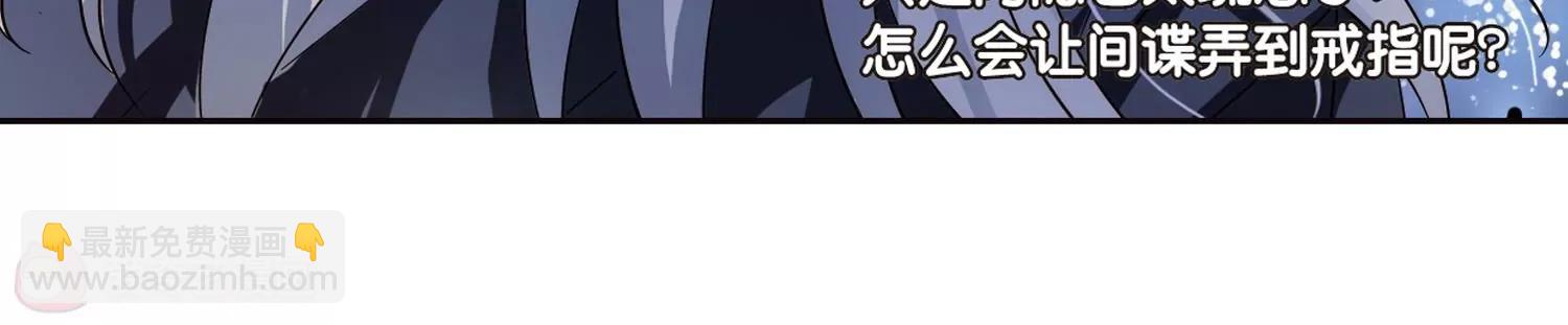第117话  料敌先机147