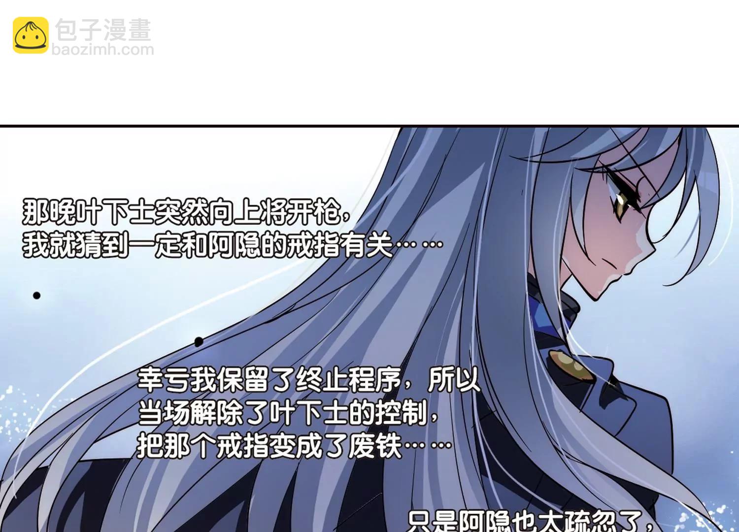 第117话  料敌先机150