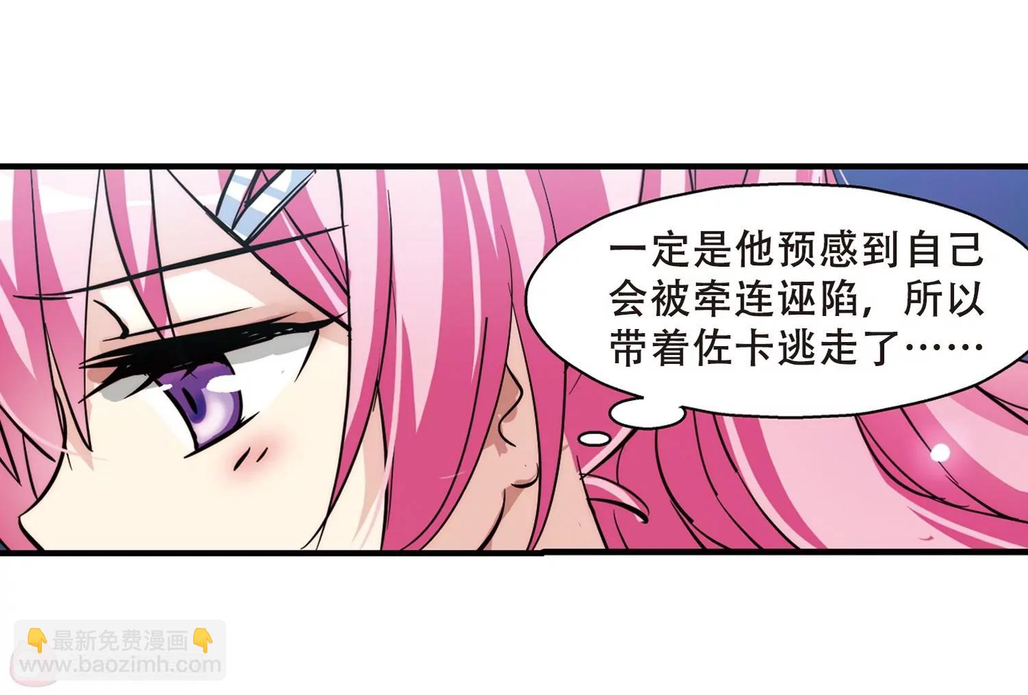 第117话  料敌先机154
