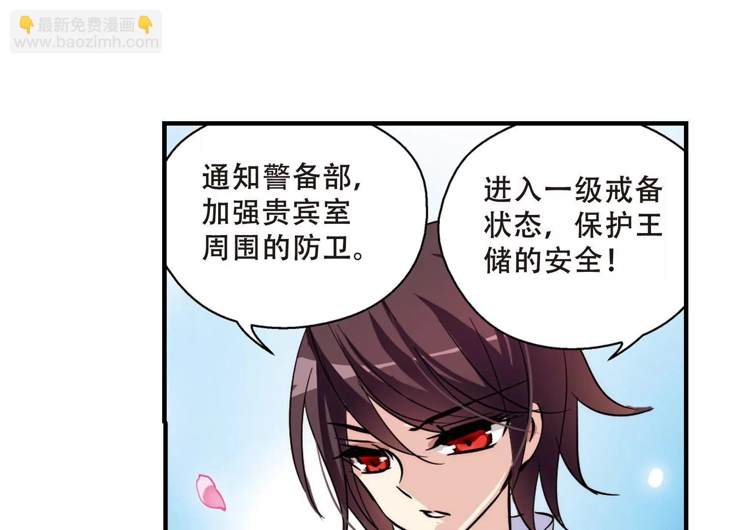 第119话  料敌先机321