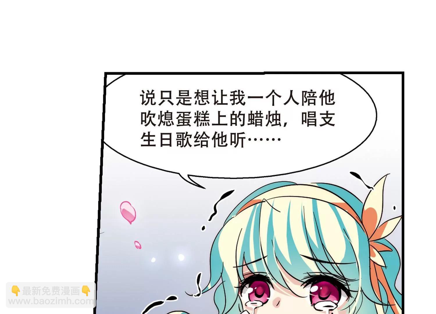 第119话  料敌先机37